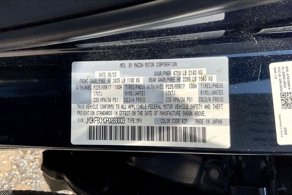 2023 Mazda Mazda CX-5 2.5 S Preferred Package