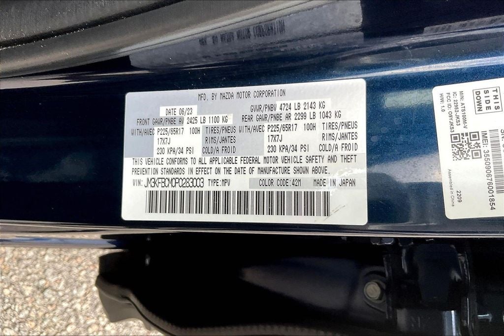 2023 Mazda Mazda CX-5 2.5 S Preferred Package